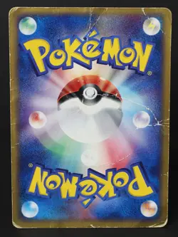 Torkoal 012/PCG-P Meiji Promo 2004 Japanese Pokemon Card DMG - Image 2