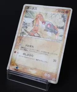 Torkoal 012/PCG-P Meiji Promo 2004 Japanese Pokemon Card DMG - Image 3