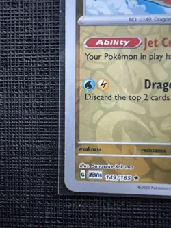 Pokemon TCG Dragonite 151 Holo Card Reverse Rare, Scarlet & Violet 149/165 NM - Image 5