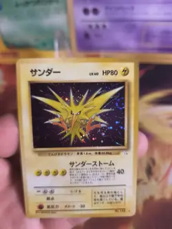 Pokemon Karte Card Zapdos Mysterious Of Fossil 1997 Holo Wotc japanese NM- Swirl - Image 2