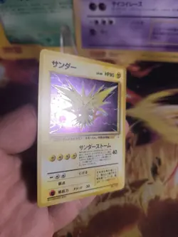 Pokemon Karte Card Zapdos Mysterious Of Fossil 1997 Holo Wotc japanese NM- Swirl - Image 3