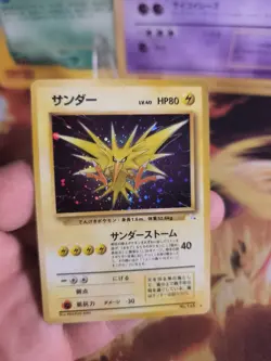 Pokemon Karte Card Zapdos Mysterious Of Fossil 1997 Holo Wotc japanese NM- Swirl - Image 4