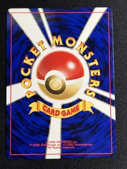 Pokemon TCG Hitmontop Neo Discovery Japanese No.237 Holo Rare NM - Image 2