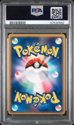 2003 POKEMON JPN RULERS OF THE HEAVENS 1ST ED #038 DRAGONITE EX-HOLO PSA 8 - Image 2