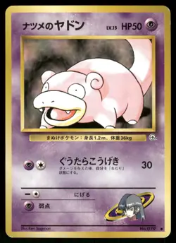 1999 MP Pokemon Sabrina's Slowpoke No. 079 Gym Challenge Japanese - Image 1