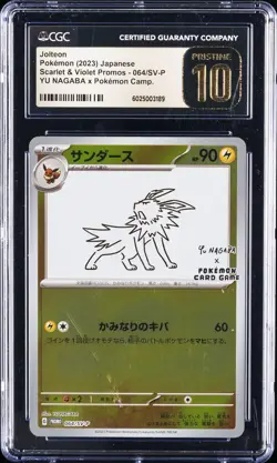 2024 POKEMON JPN SV-P PROMO YU NAGABA X POKEMON #064 JOLTEON CGC 10 PRISTINE - Image 1