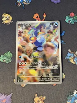 Pokemon Cards Cramorant 072/066 Art Rare Crimson Haze JAPANESE - (NM) - Image 1