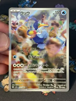 Pokemon Cards Cramorant 072/066 Art Rare Crimson Haze JAPANESE - (NM) - Image 2