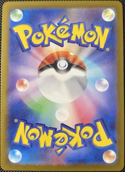 Shaymin 066/063 Sv9a: Heat Wave Arena Holo (Japanese) - Pokemon Card - Image 2