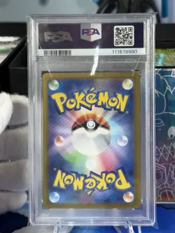 PSA 10 Latios AR 070/064 Paradise Dragona sv7a GEM TCG Pokemon Card Japanese - Image 2