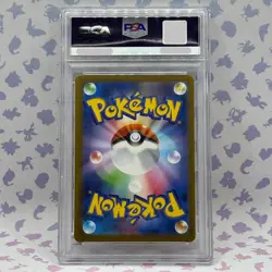 PSA 10 Pikachu 020/M-P McDonald's Happy Set Promo Pokemon Card Japanese 2025 UK - Image 3
