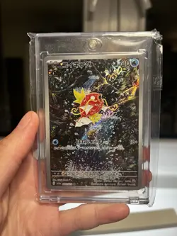Pokemon Card Magikarp AR 080/073 AR Triplet Beat JAPANESE NM - Image 4
