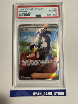 PSA 10 Dendra 092/073 SR Japanese Pokemon Card SV1a Triplet Beat Trainer Holo - Image 1
