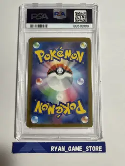 PSA 10 Dendra 092/073 SR Japanese Pokemon Card SV1a Triplet Beat Trainer Holo - Image 2