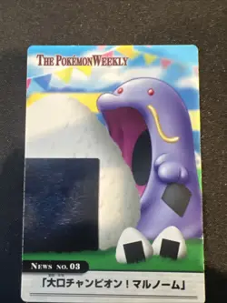 Swalot #03 Pokemon Advanced Generation Weekly Card Vintage Nintendo Japanese MP - Image 1