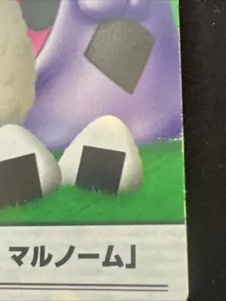 Swalot #03 Pokemon Advanced Generation Weekly Card Vintage Nintendo Japanese MP - Image 3