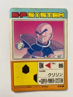 🇯🇵 Dragon Ball Card Collection Carte Dbz Carddass PP 548 Part 14 - Image 2