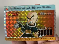 🇯🇵 Dragon Ball Card Collection Carte Dbz Carddass PP 548 Part 14 - Image 3