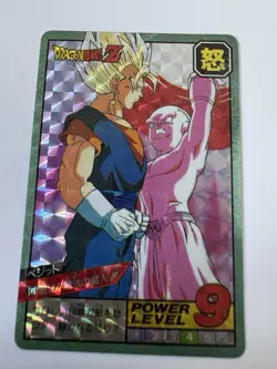 Carte HK Dragon Ball Collection Dbz Card Carddass super Battle - Image 1