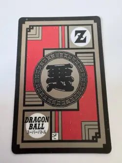 Carte HK Dragon Ball Collection Dbz Card Carddass super Battle - Image 2