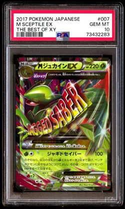 PSA 10 Gem Mint M Sceptile EX 007/171 The Best of XY 2017 Japanese Card Graded - Image 1