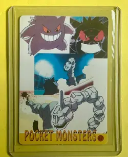 RAPIDASH ARKANINE Pocket Monster Vending Machine Prism Stickers 2000 - Pokemon - Image 2