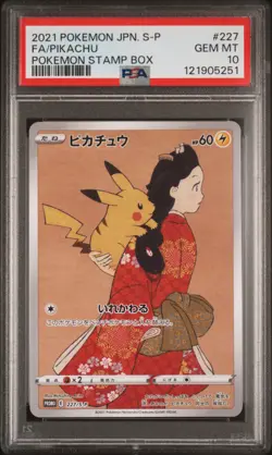 2021 POKEMON JAPANESE S PROMO POKEMON STAMP BOX #227 FULL ART/PIKACHU PSA 10 - Image 1