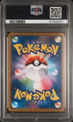 2021 POKEMON JAPANESE S PROMO POKEMON STAMP BOX #227 FULL ART/PIKACHU PSA 10 - Image 2