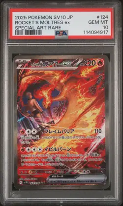 2025 POKEMON JPN SV10-GLORY OF TEAM ROCKET #124 TEAM ROCKET'S MOLTRES EX PSA 10 - Image 1