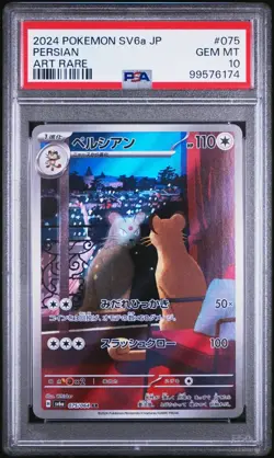 Pokemon PSA 10 Persian 075/064 Art Rare Night Wanderer Japanese - Image 1