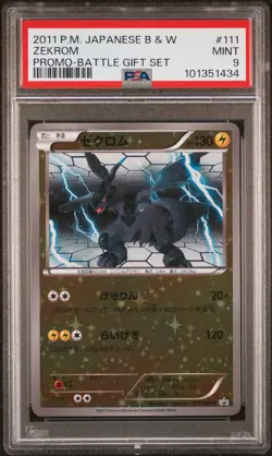 2011 POKEMON JPN B&W PROMO BATTLE GIFT SET #111 ZEKROM PSA 9 - Image 1