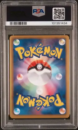 2011 POKEMON JPN B&W PROMO BATTLE GIFT SET #111 ZEKROM PSA 9 - Image 2