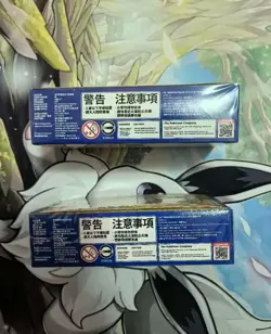 Pokemon Chinese Expansion Pack S8a 25th Anniversary Collection Box x2 Sealed NEW - Image 3