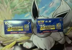 Pokemon Chinese Expansion Pack S8a 25th Anniversary Collection Box x2 Sealed NEW - Image 4