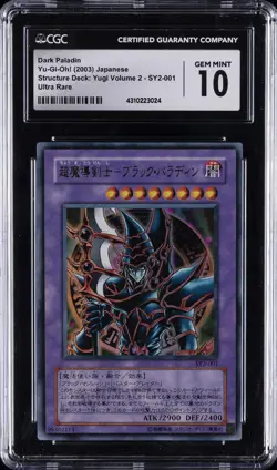 2003 YU-GI-OH! JPN STRUCTURE DECK: YUGI VOLUME 2 DARK PALADIN CGC 10 GEM MINT - Image 1