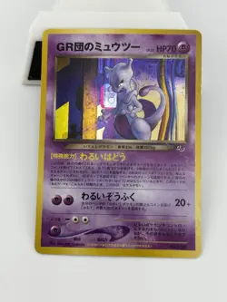 Great Rocket's Mewtwo Pokemon Card Japanese 150 GB Promo Vintage Holo - Image 1