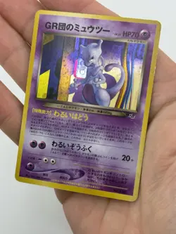 Great Rocket's Mewtwo Pokemon Card Japanese 150 GB Promo Vintage Holo - Image 3
