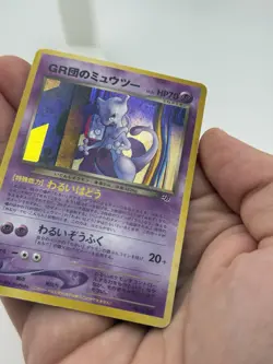 Great Rocket's Mewtwo Pokemon Card Japanese 150 GB Promo Vintage Holo - Image 4