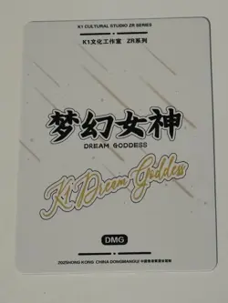02 ZR Series Ki Dream Goddess Holographic Collectible Card - Image 2