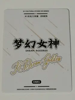 NEZUKO KAMADO ZR Series Ki Dream Goddess Holographic Collectible Card - Image 2