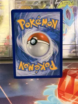 Persian 54/83 Reverse Holo XY Generations Pokemon Card Trading Card TCG LP - Image 2