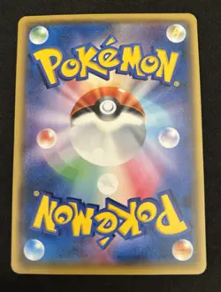 Pokemon Card Mareanie Pikachu’s Easter Promo 056/SM-P Japanese - Image 4