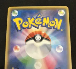Pokemon Card Mareanie Pikachu’s Easter Promo 056/SM-P Japanese - Image 5