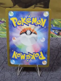 Pokemon Japanese Glory of Team Rocket SV10 Jamming Tower UR 132/098 NM US Seller - Image 2