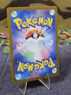 Pokemon Japanese Glory of Team Rocket SV10 Jamming Tower UR 132/098 NM US Seller - Image 4