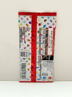 Pokemon 151 Scarlet & Violet SV2a Japanese Booster Pack SEALED - Image 2