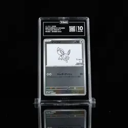 TAG 10 GEM MINT JAPANESE POKEMON 2023 EEVEE 062/SV-P PROMO YU NAGABA US SELLER - Image 1