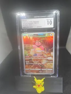 CGC 10 GEM MINT MILTANK 199/172 AR Japanese VSTAR Universe s12a Holo Pokemon - Image 1