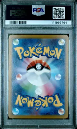 PSA 10 - Lugia V RR 079/098 Double Rare - JP Pokemon s12 Paradigm Trigger - Image 2