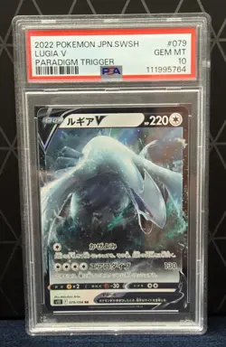 PSA 10 - Lugia V RR 079/098 Double Rare - JP Pokemon s12 Paradigm Trigger - Image 3